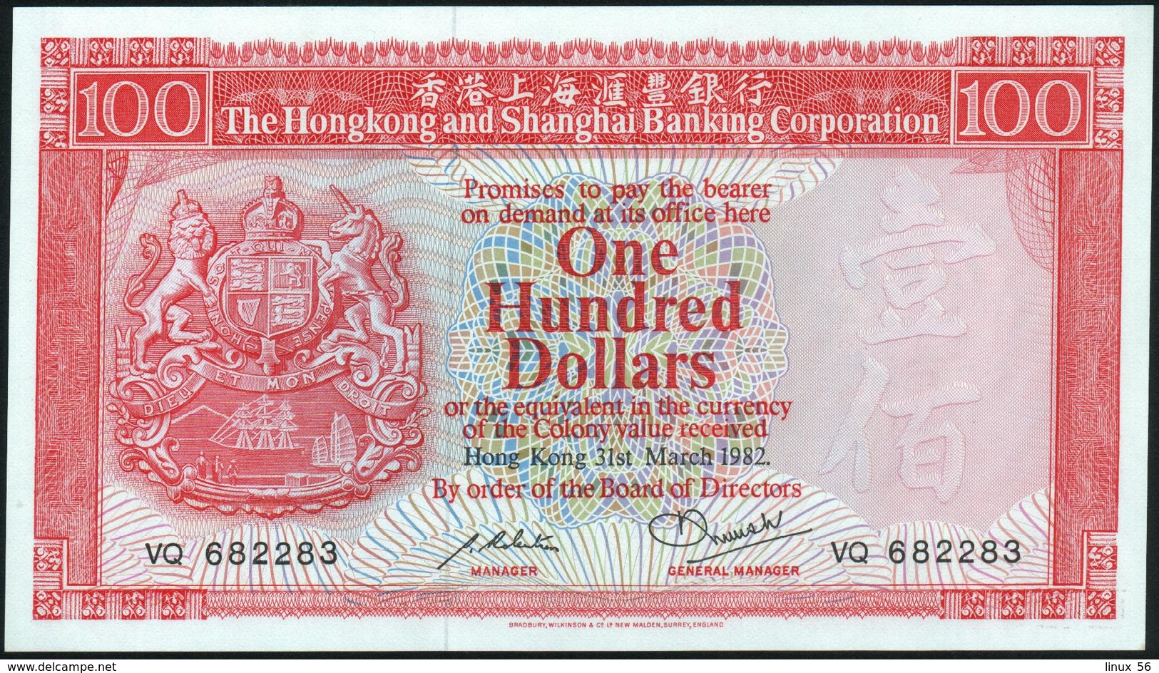 HONG KONG - 100 Dollars 31.03.1982 {Hong Kong & Shanghai Banking Corporation} AU-UNC P.187 D - Hong Kong