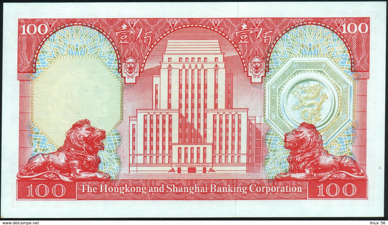 HONG KONG - 100 Dollars 31.03.1982 {Hong Kong & Shanghai Banking Corporation} AU-UNC P.187 D - Hong Kong