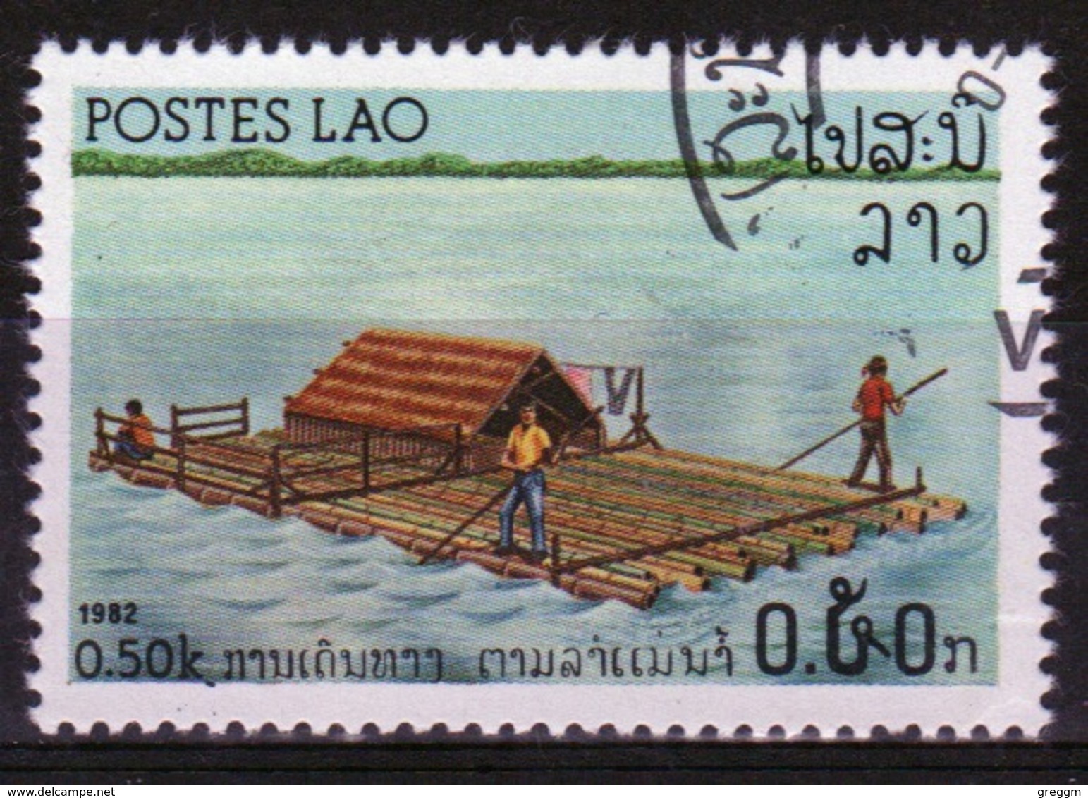 Laos 1982 Single 50c Stamp From The River Craft Set. - Laos