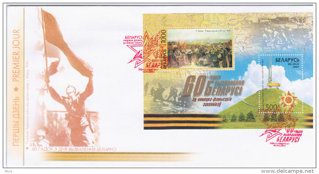 Belarus 2004 FDC World War II, 60th Anniversary Of The Liberation Of Belarus - Belarus