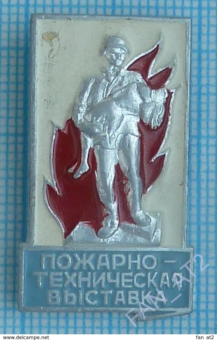 USSR / Badge / Soviet Union /  Ministry Of Internal Affairs Fire-technical Exhibition. Fireman. - Firemen