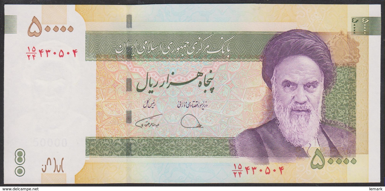 Iran 50000 Rials 2018 P149f UNC - Irán