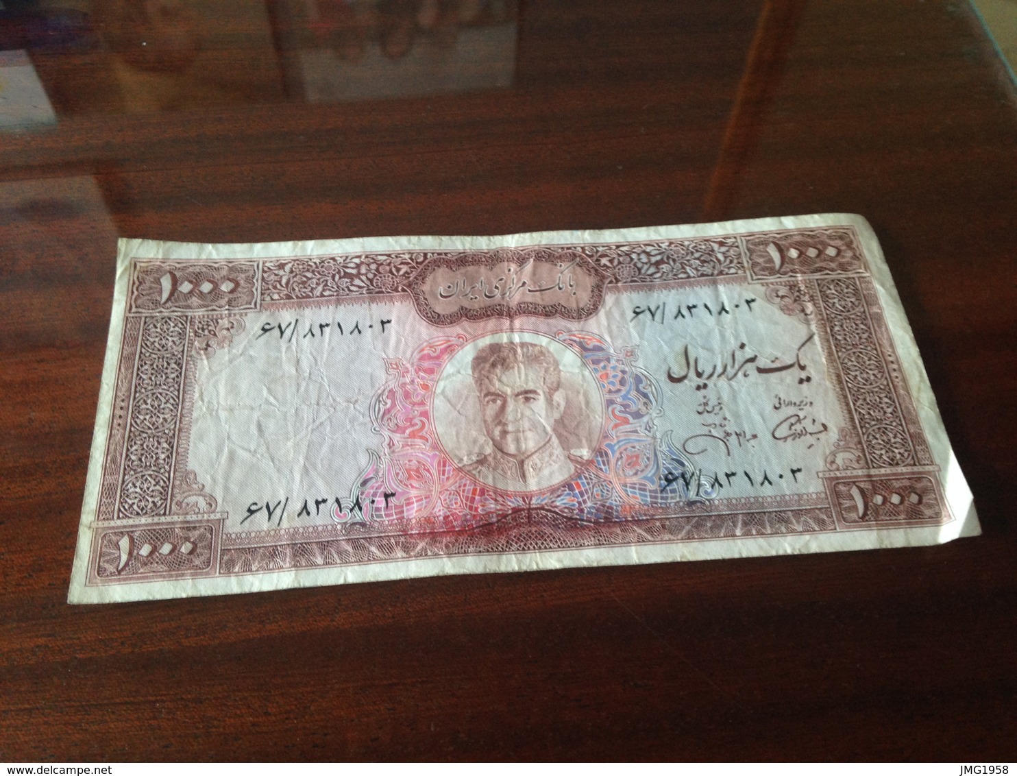 BILLET 1000 RIALS IRAN - BANK MARKAZI - Iran