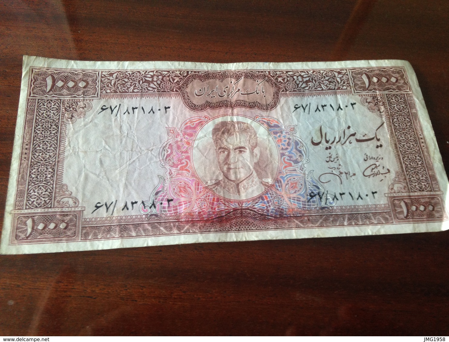 BILLET 1000 RIALS IRAN - BANK MARKAZI - Iran