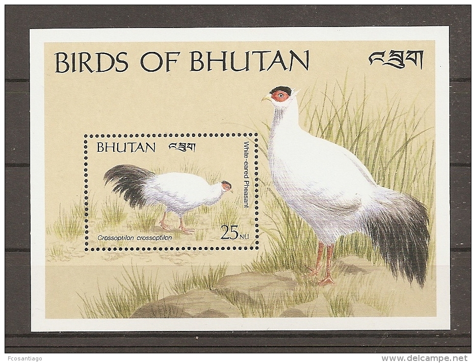 AVES - BHUTAN 1991 - Yvert #H280 - MNH ** - Gallináceos & Faisanes