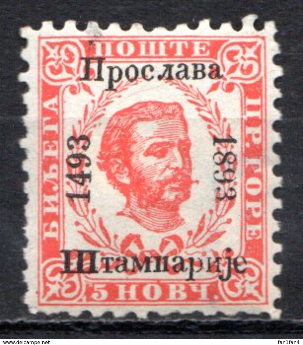 MONTENEGRO (Principauté) - 1893 - N° 17B - 5 N. Rouge - (Prince Nicolas) - (Marges étroites) - Montenegro