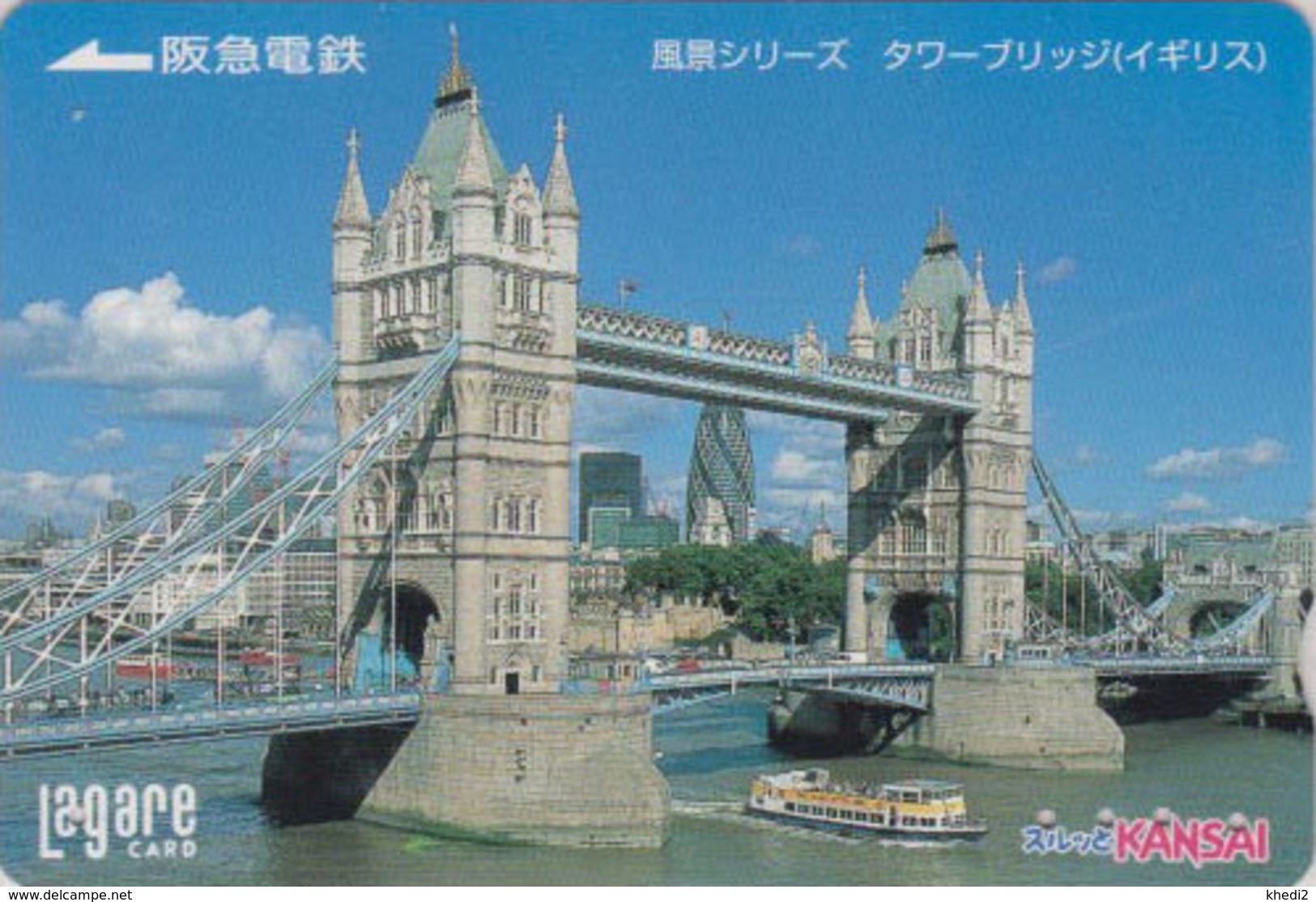 Carte Prépayée Japon - Site  ANGLETERRE - PONT - LONDON TOWER BRIDGE - England Rel Japan Prepaid Lagare Card - 171 - Landscapes