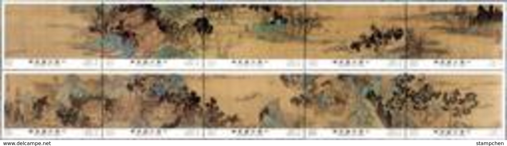 1987 Ancient Chinese Painting Stamps - Red Cliff Rock Mount River Boat - Other & Unclassified