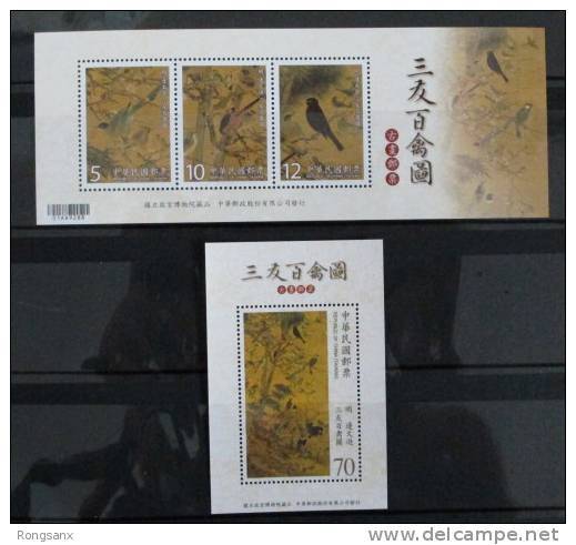 China Taiwan 2012 Ancient Chinese Painting Three Friend Hundred Birds Silk + S/S - Unused Stamps