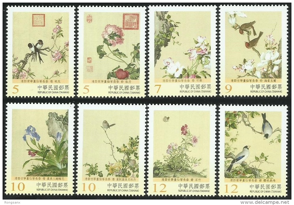 2016 TAIWAN OLD PALACE MUSEUM PAINTING OF BIRD AND FLOWER 8V - Unused Stamps