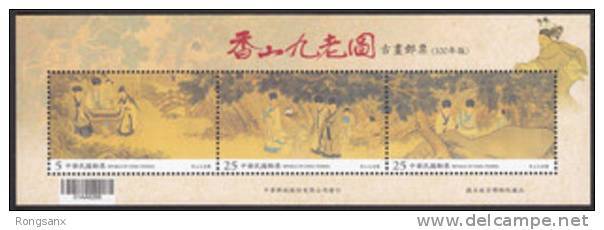 2011 TAIWAN OLD PAINTING MS - Unused Stamps