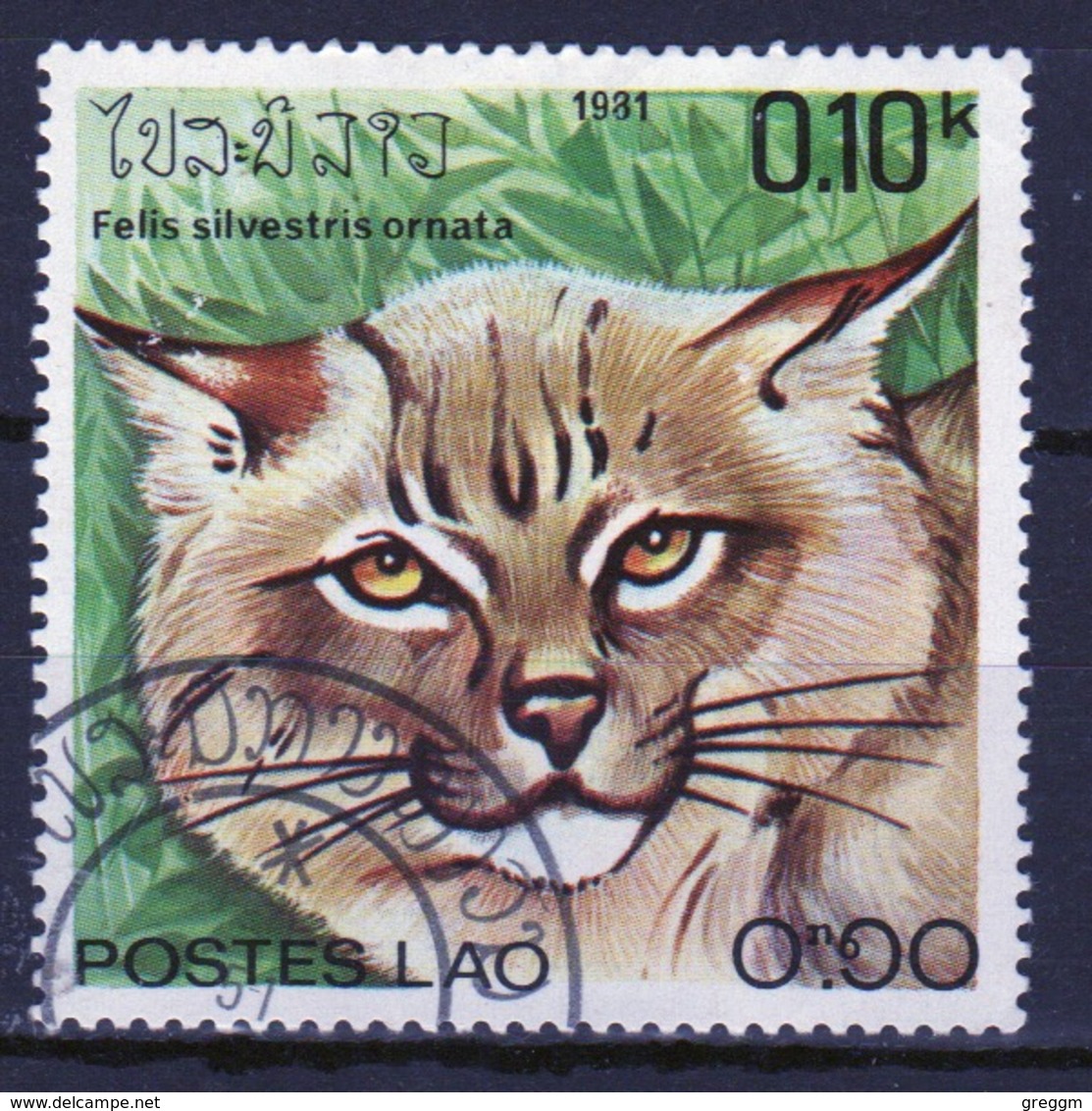 Laos 1981 Single 10c Stamp From The Wild Cats  Set. - Laos