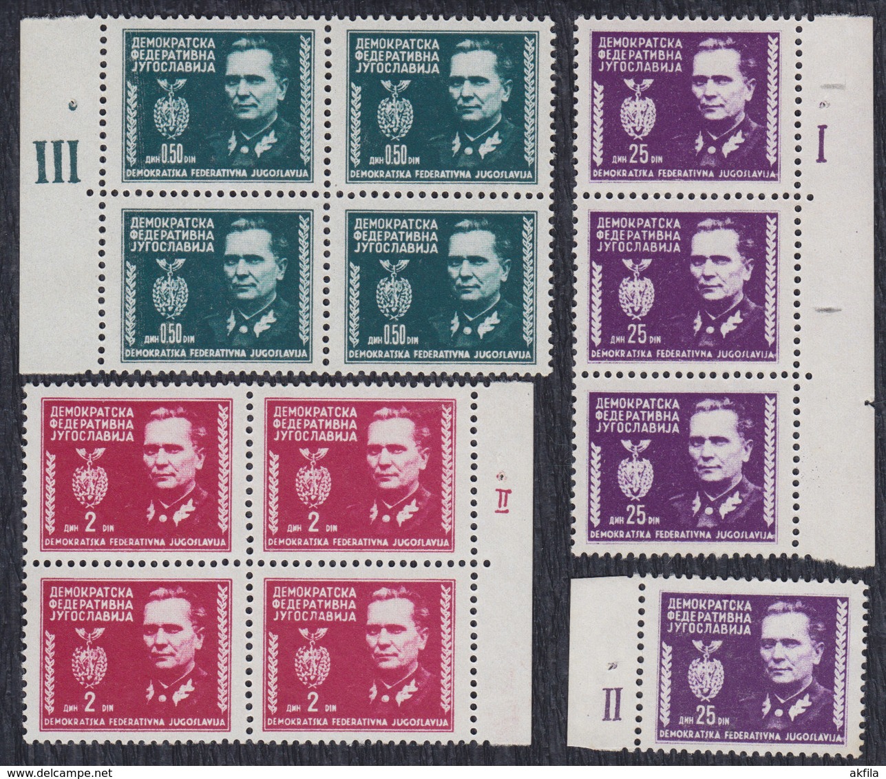 Yugoslavia 1945 Marshal Tito Definitive With Signs Of Printing Plates - Ungebraucht