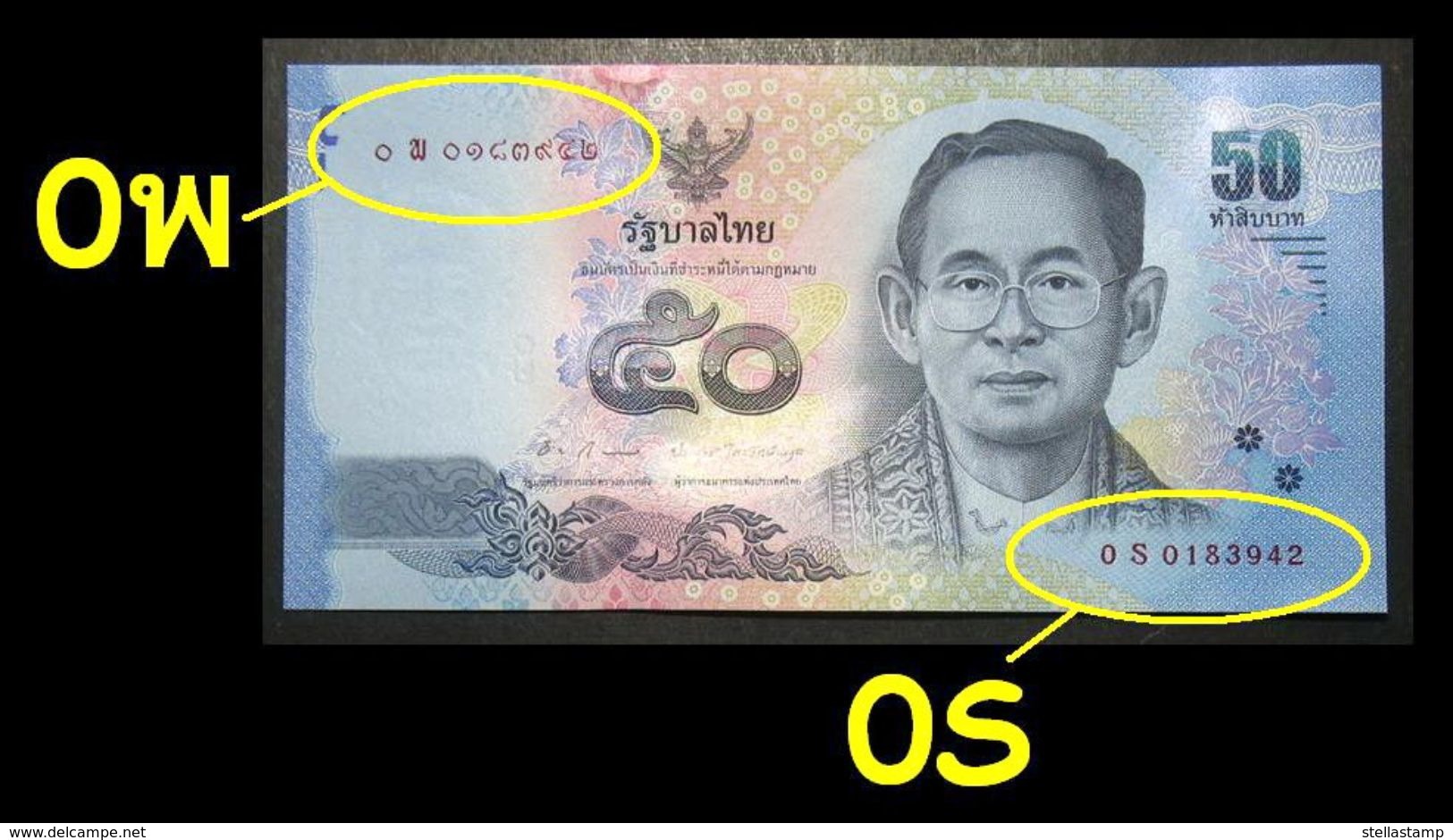 Thailand Banknote 50 Baht Series 16 P#120 SIGN#83 Replacement 0S&#xE1E; UNC - Thailand