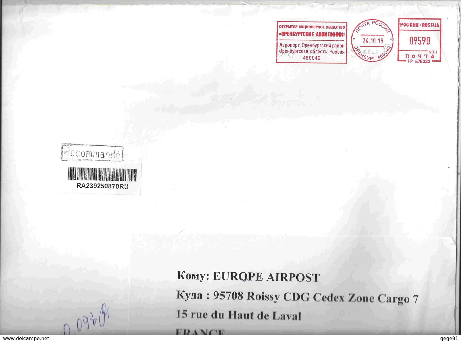 Ema Francotyp Postalia _ Lettre Recommandée Pour La France - Aéroport D'Orenbourg - Maschinenstempel (EMA)