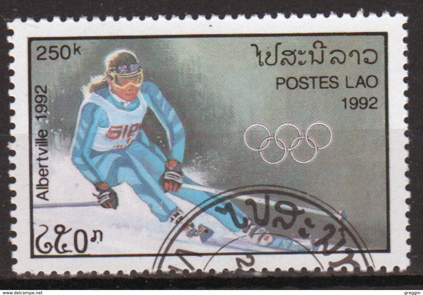 Laos 1992 Single 250K Stamp From The Winter Olympic Games 4th Issue Set. - Laos