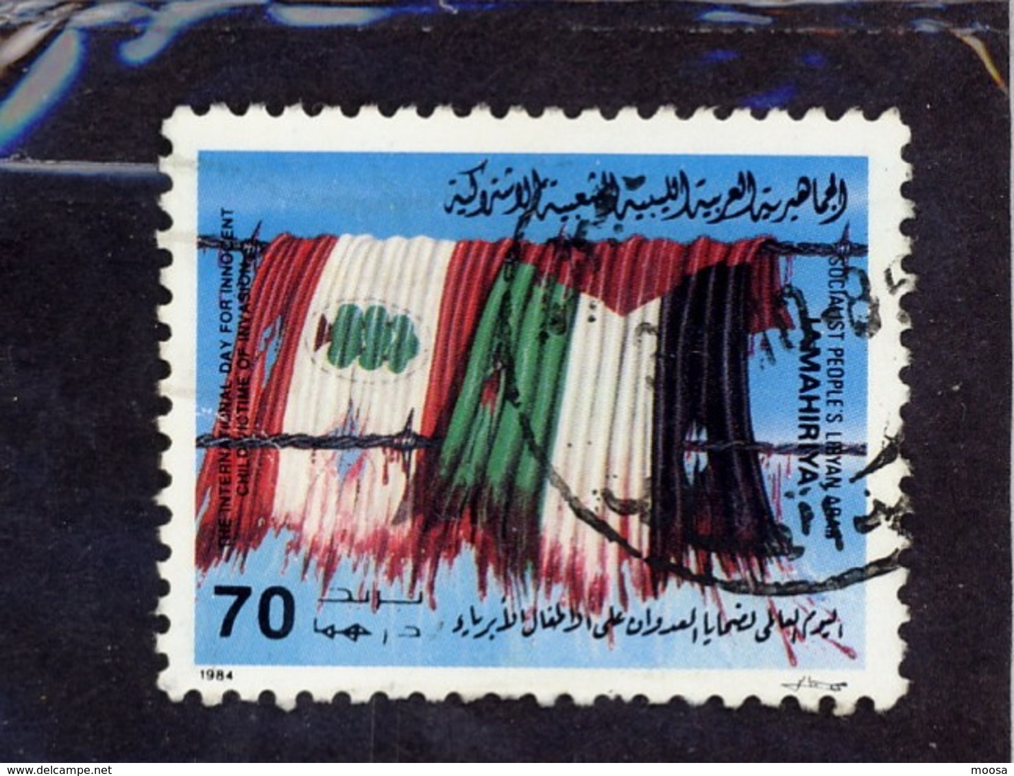(Free Shipping*) USED STAMP - Libia