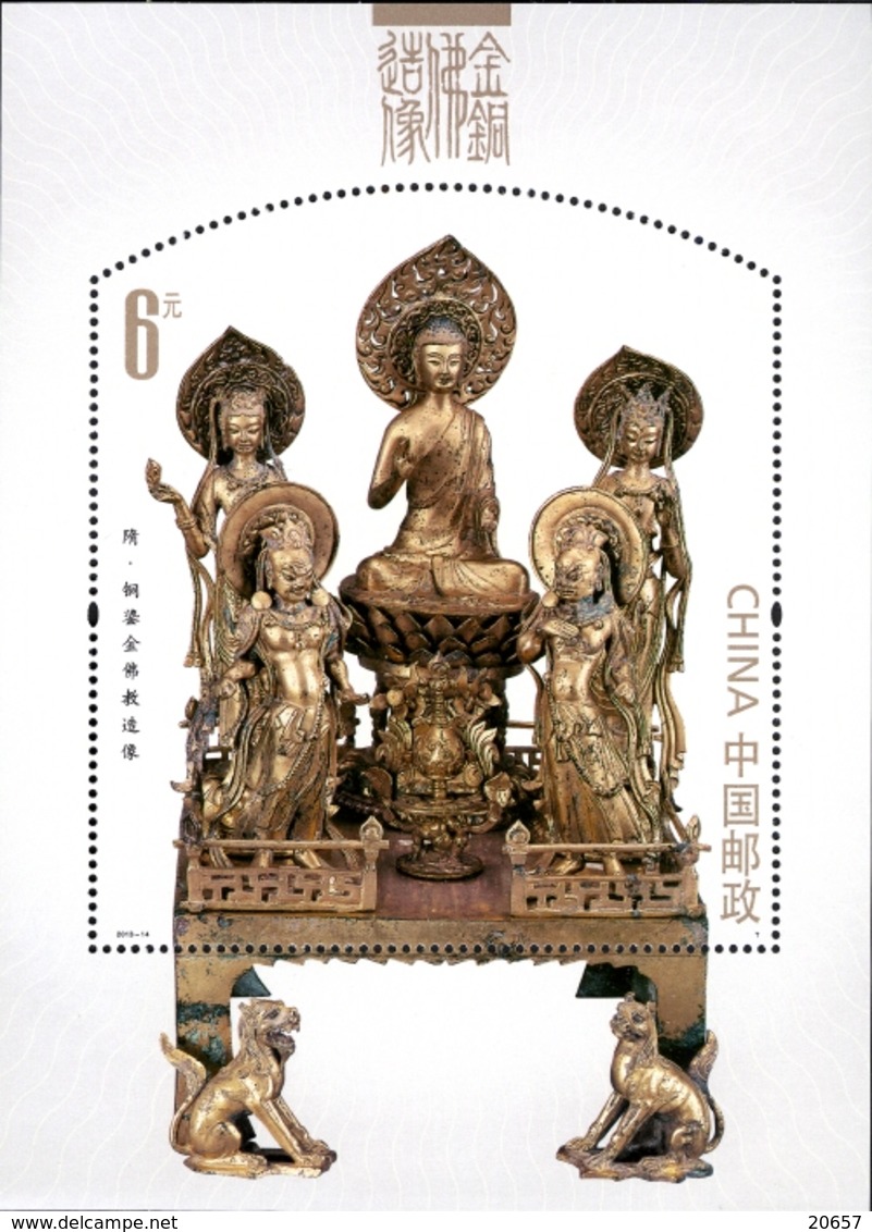 Chine China Bf 179 Bronze, Bouddha - Budismo