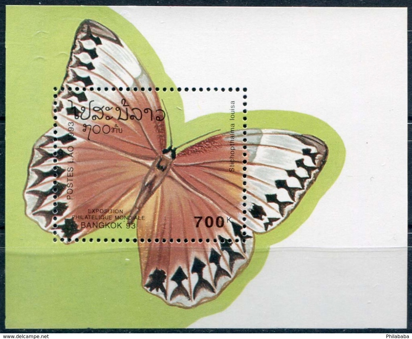 Laos 1992  BF 123 ; Block 146 **  MNH  BANGKOK '93: Butterflies - Laos