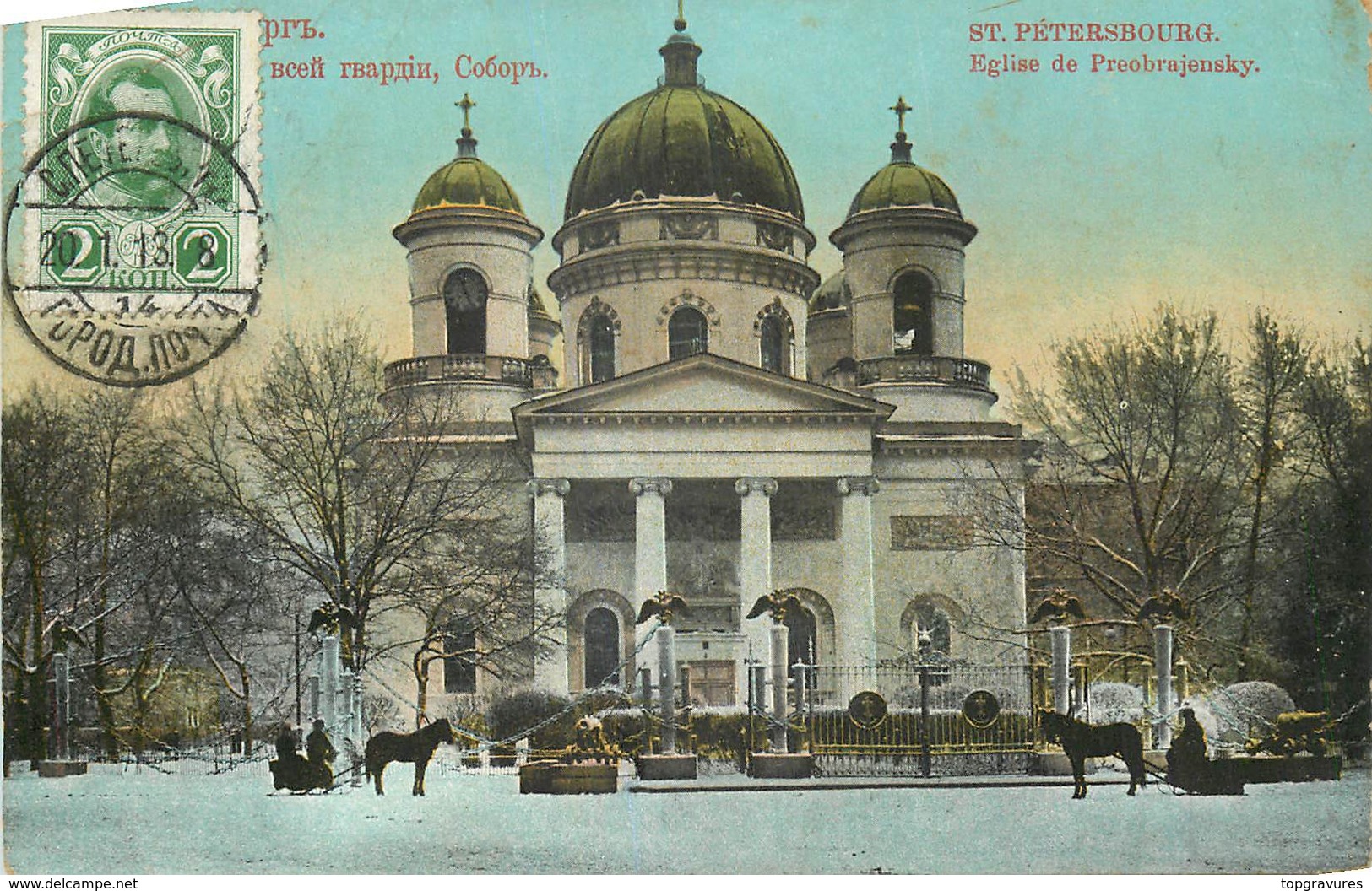 RUSSIE St Petersbourg Eglise De Preobrajensky - Russie