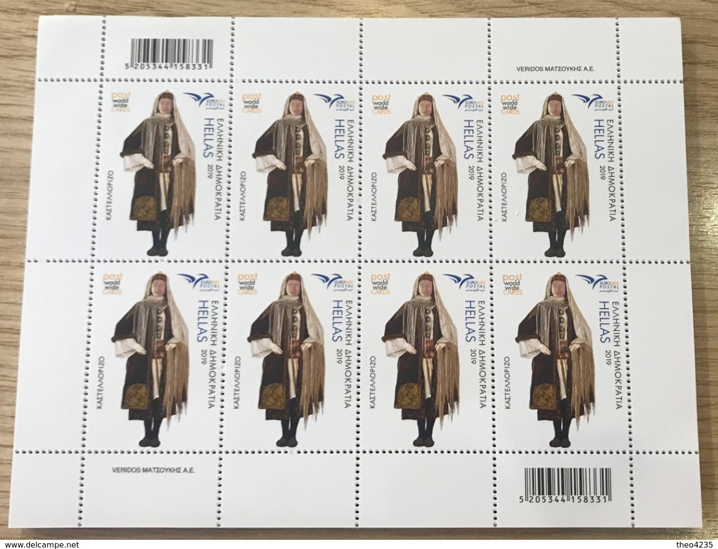 GREECE STAMPS EUROMED 2019/COSTUMES OF THE MEDITERRANEAN/SHEETLETS- MNH-15/7/19 - Nuovi