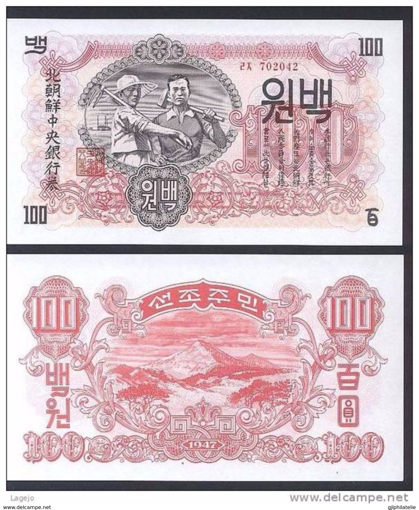 COREE NORD 1947 100 Won - Corée Du Nord