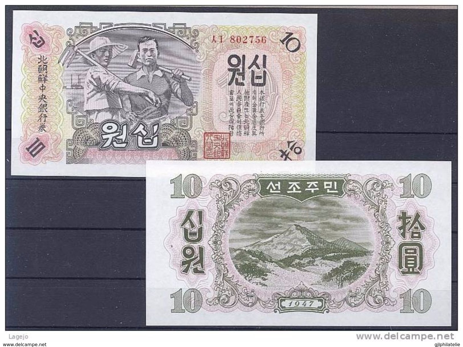 COREE NORD 1947 10 Won - Corea Del Norte
