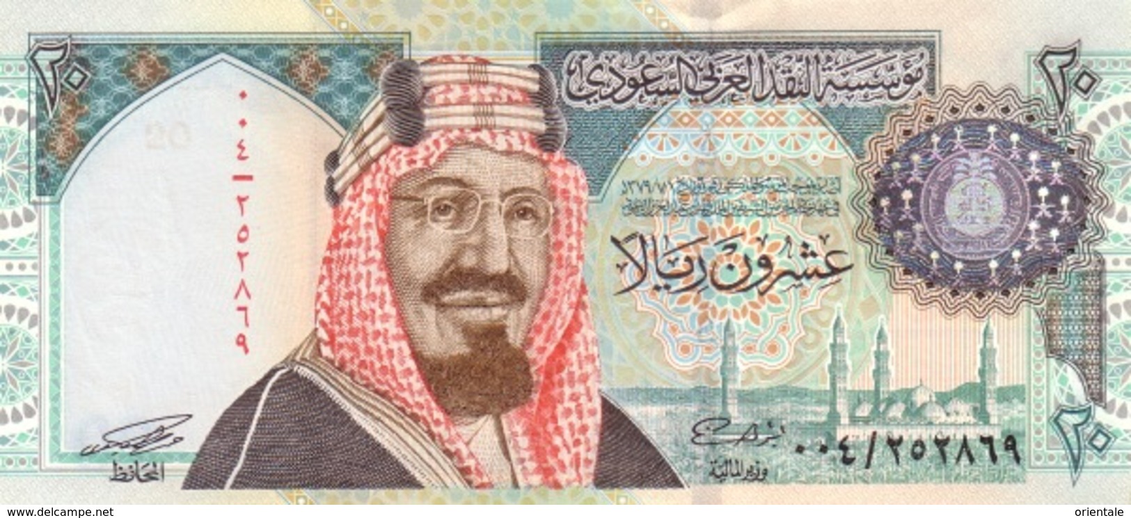 SAUDI ARABIA P. 27 20 R 1999 UNC - Saoedi-Arabië