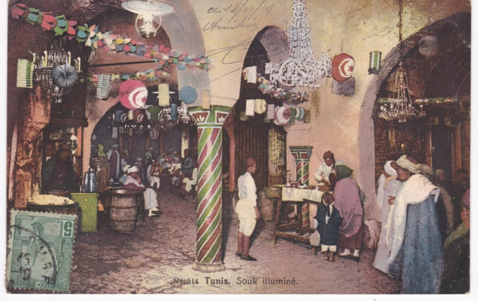 Tunisie -  TUNIS -  Souk Illuminé - 1909 - Tunesien