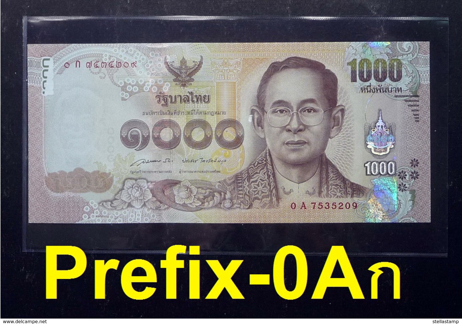 Thailand Banknote 1000 Baht Series 16 P#127 SIGN#85 UNC Prefix 0Aก - Thailand