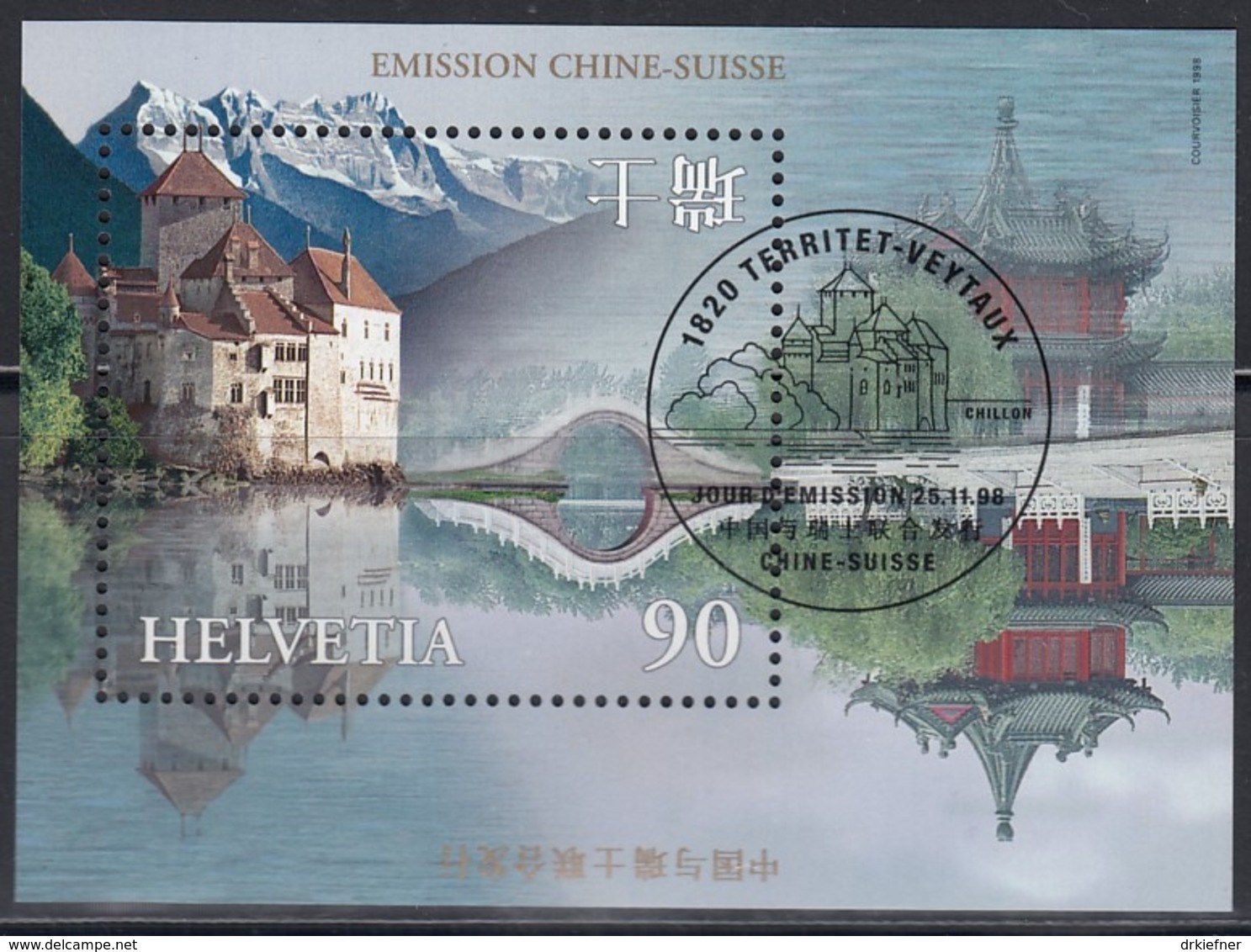 SCHWEIZ, Block 28, Gestempelt, Schweizerisch-chinesische Freundschaft 1998 - Blocks & Kleinbögen