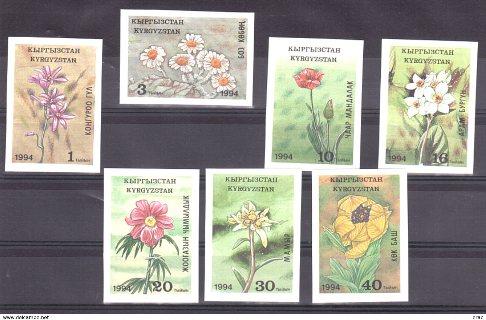 Kirghizistan - 1994 - N° 32 à 38 - Non Dentelés - Neufs ** - Fleurs - Kirghizistan