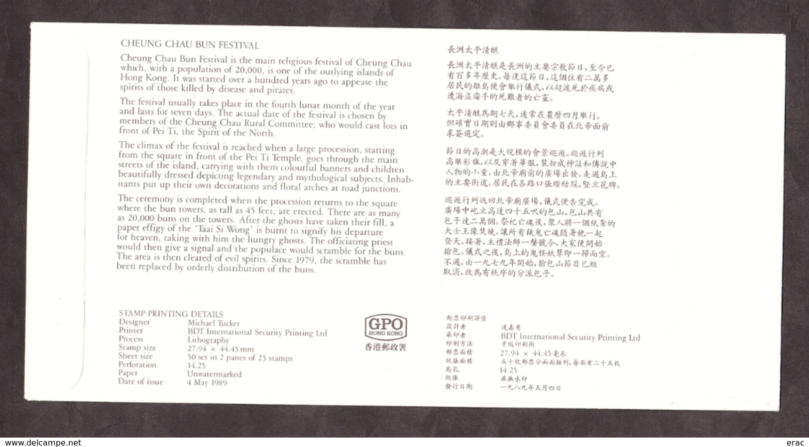 Hong Kong - 1989 - Enveloppe Festival De Cheung Chau Bun - Lettres & Documents