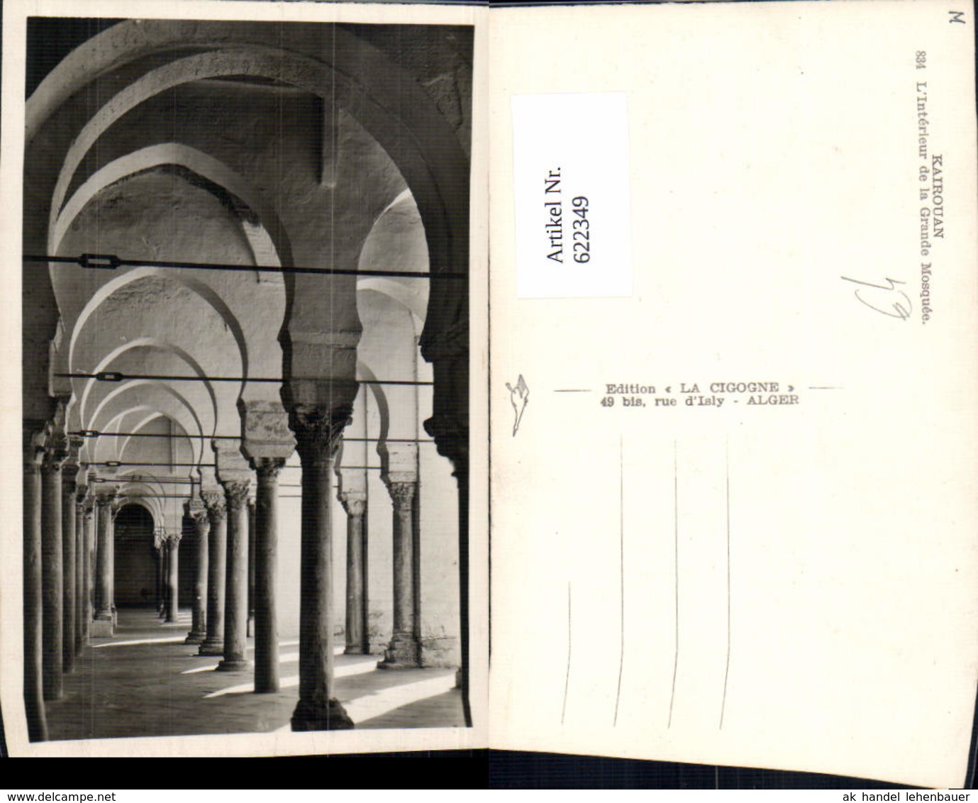 622349,Kairouan L Interieur De La Grande Mosquee Tunisia - Tunesien