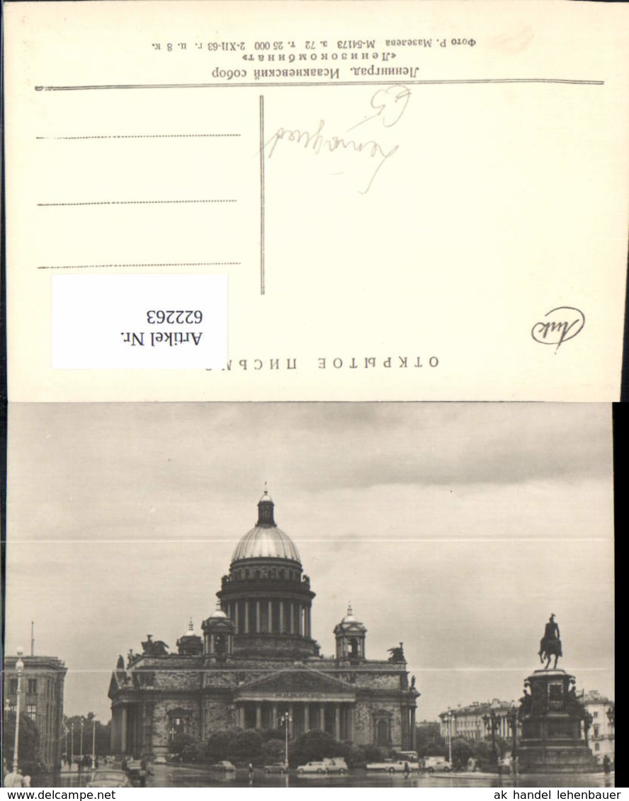 622263,Sankt Petersburg Leningrad Isaakskathedrale Russia - Russland