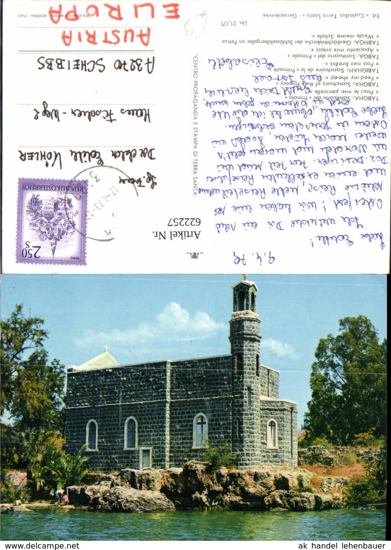 622257,Tabgha Sanfuario Del Primato Ged&auml;chtniskirche Galil&auml;a Israel - Israel