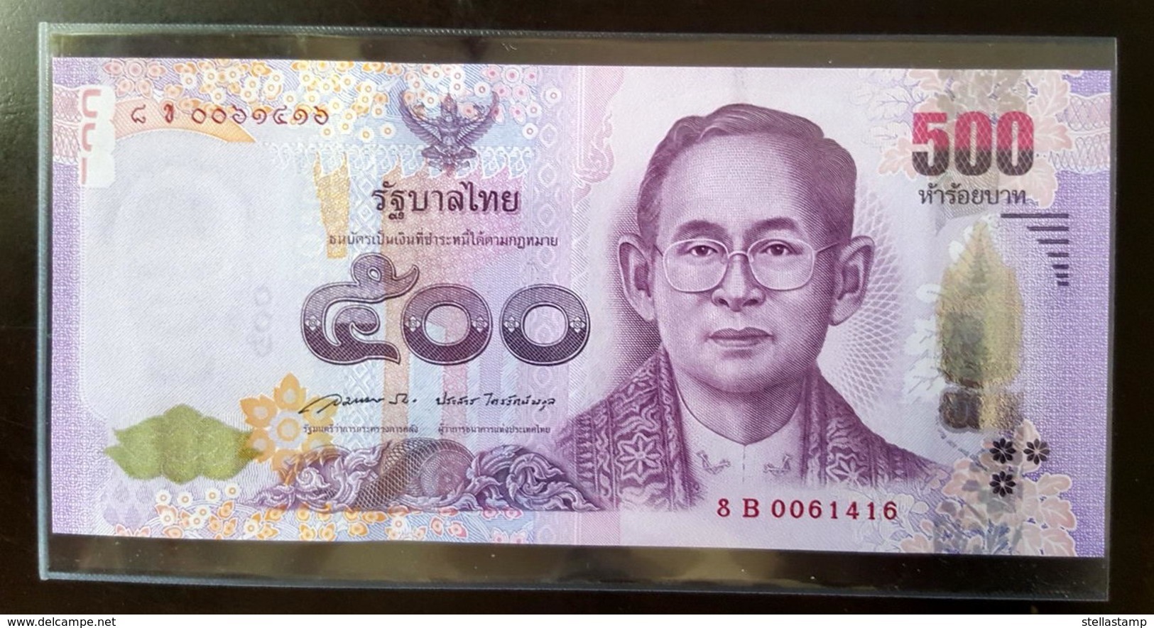 Thailand Banknote 500 Baht Series 16 P#124 SIGN#85 UNC - Thailand