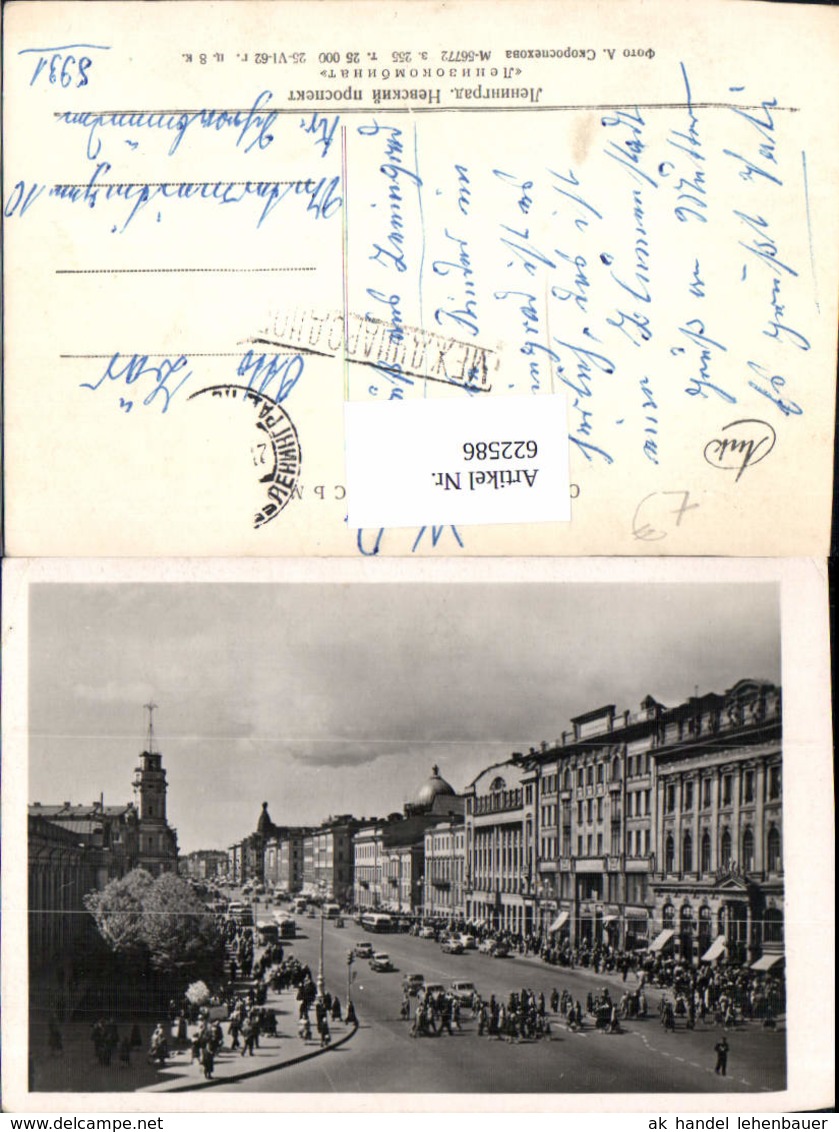 622586,Leningrad Sankt Petersburg Ansicht Russia - Russland