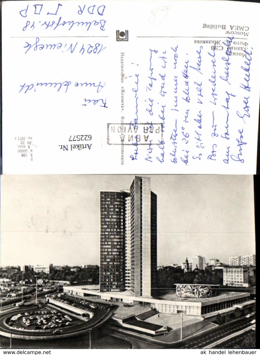 622577,Foto Ak Mockba Moskau CMEA Building Russia - Russie