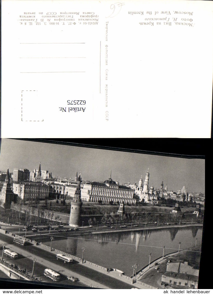 622575,Foto Ak Moscow Moskau View Of The Kremlin Russia - Russland