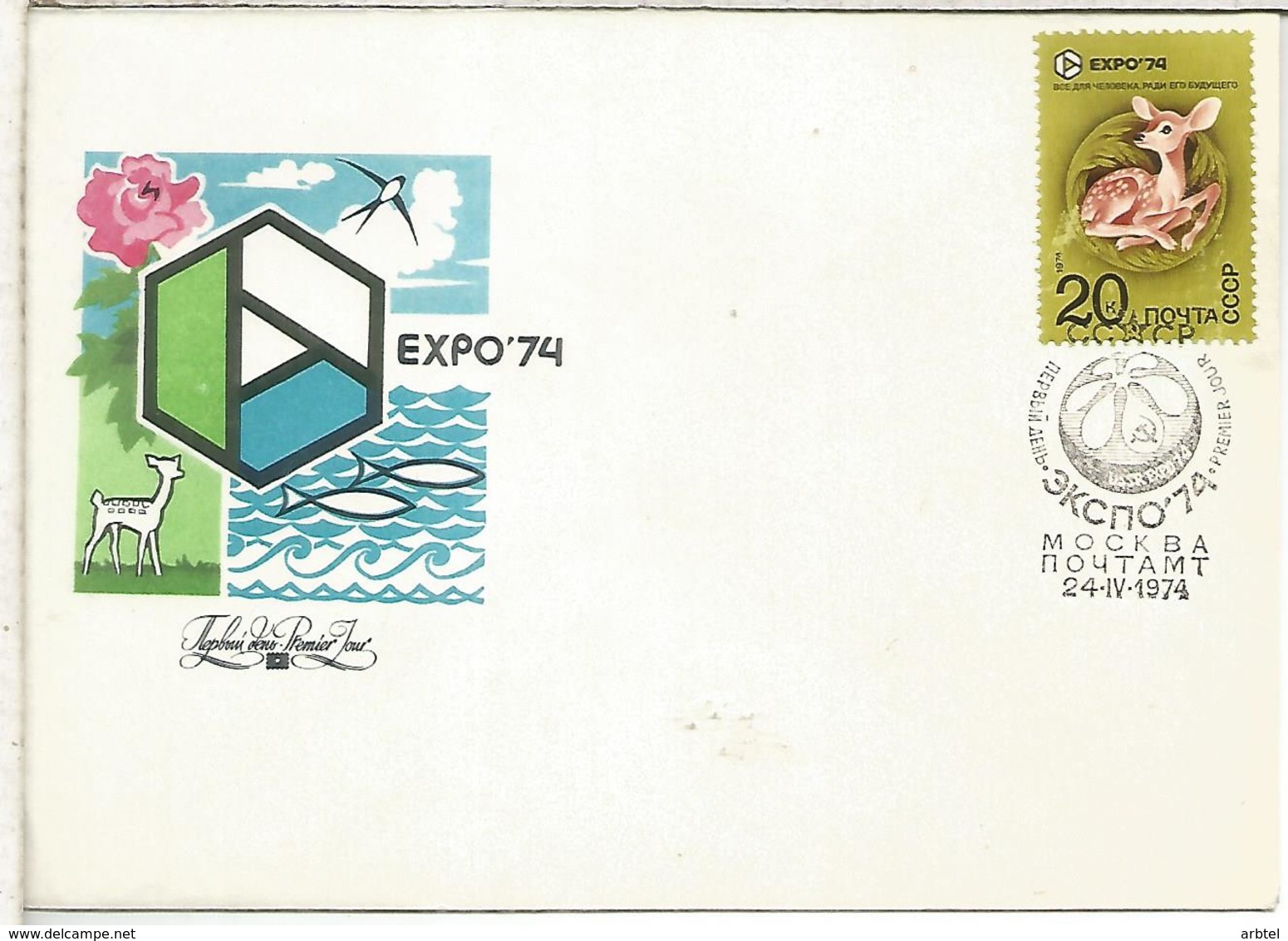 URSS FDC EXPO 74 FAUNA MAMIFERO CIERVO - Peces