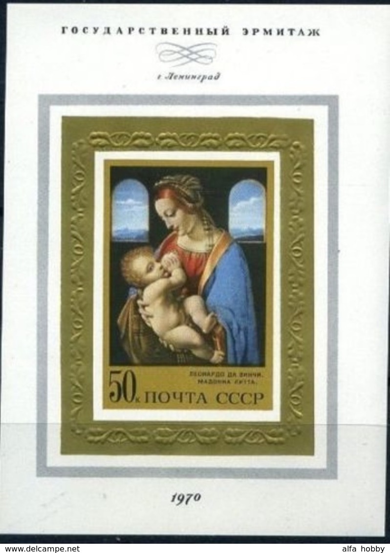 SU, Soviet Union, 1970 Hermitage Painting By Da Vinci , Madonna Litta S/s Block - Madonna
