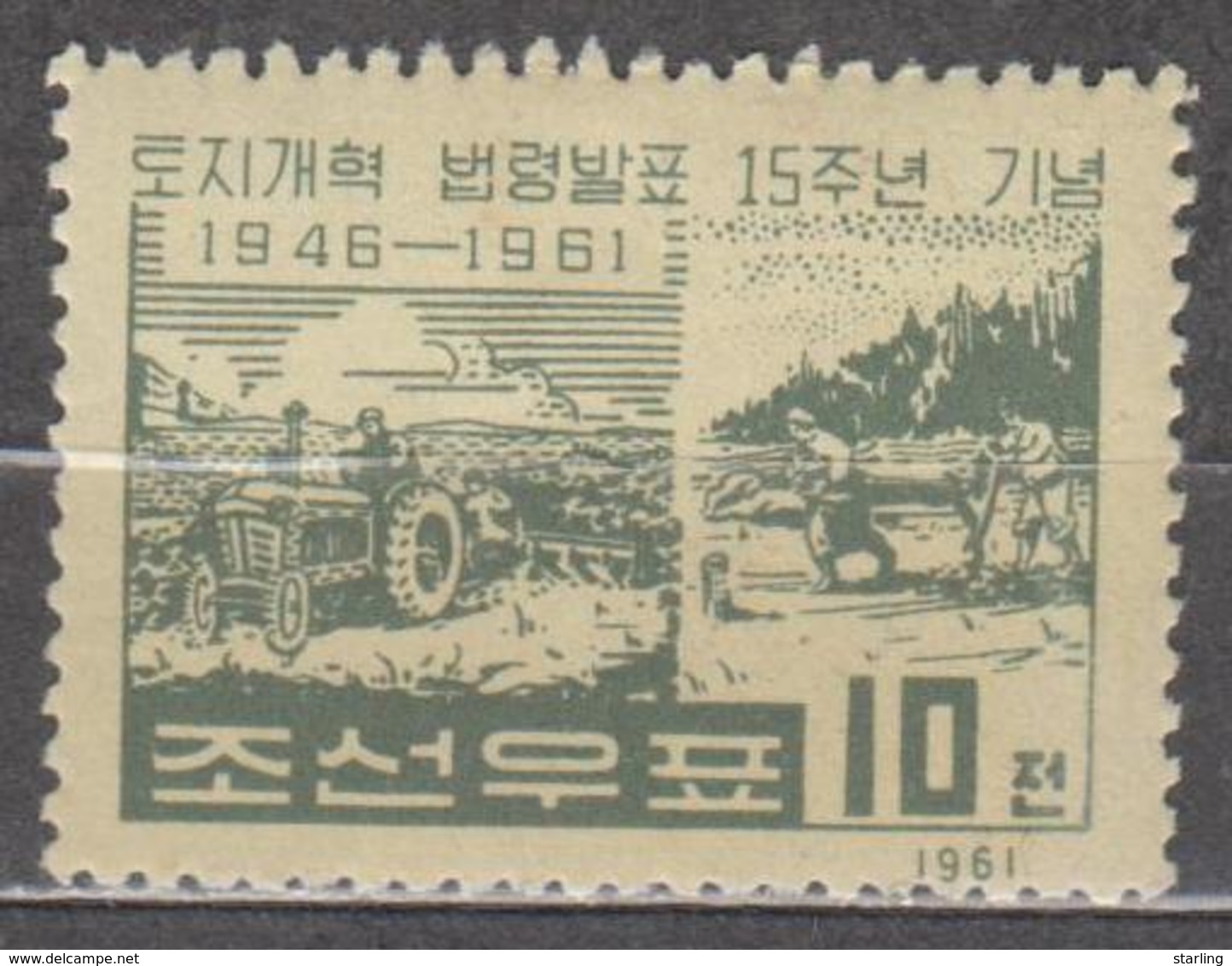 Korea North 1961 Mi# 291 15 Years Of Land Reform Declaration MH * - Korea, North