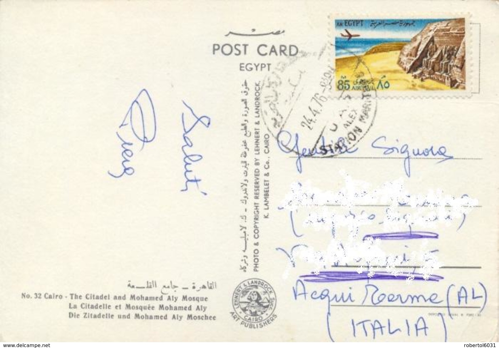 Egypt 1976 Picture Postcard To Italy With Airmail Stamp 85 M. Temples At Abu Simbel - Archaeology