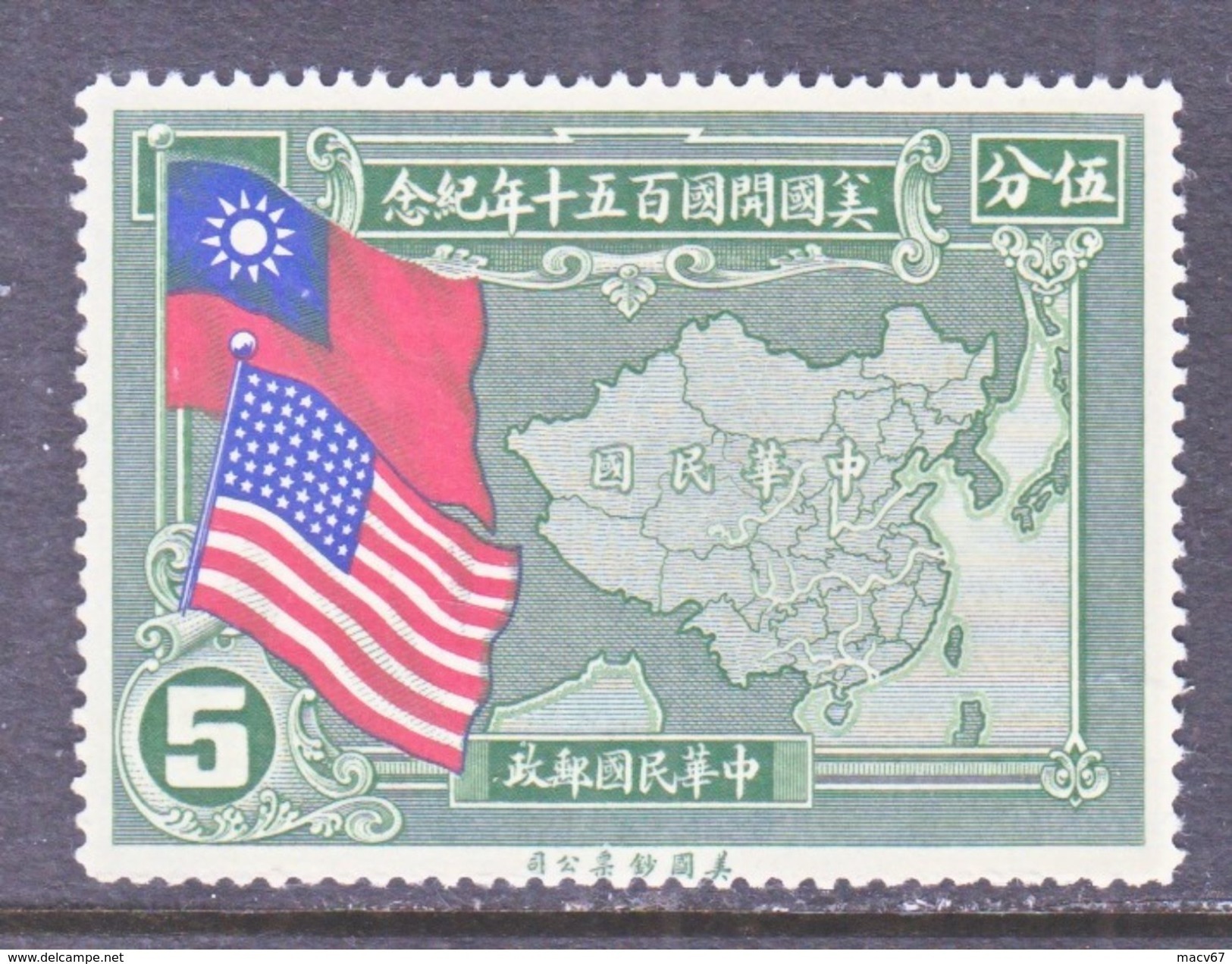 OLD  CHINA  364   **   MAP   FLAG - 1912-1949 Republic