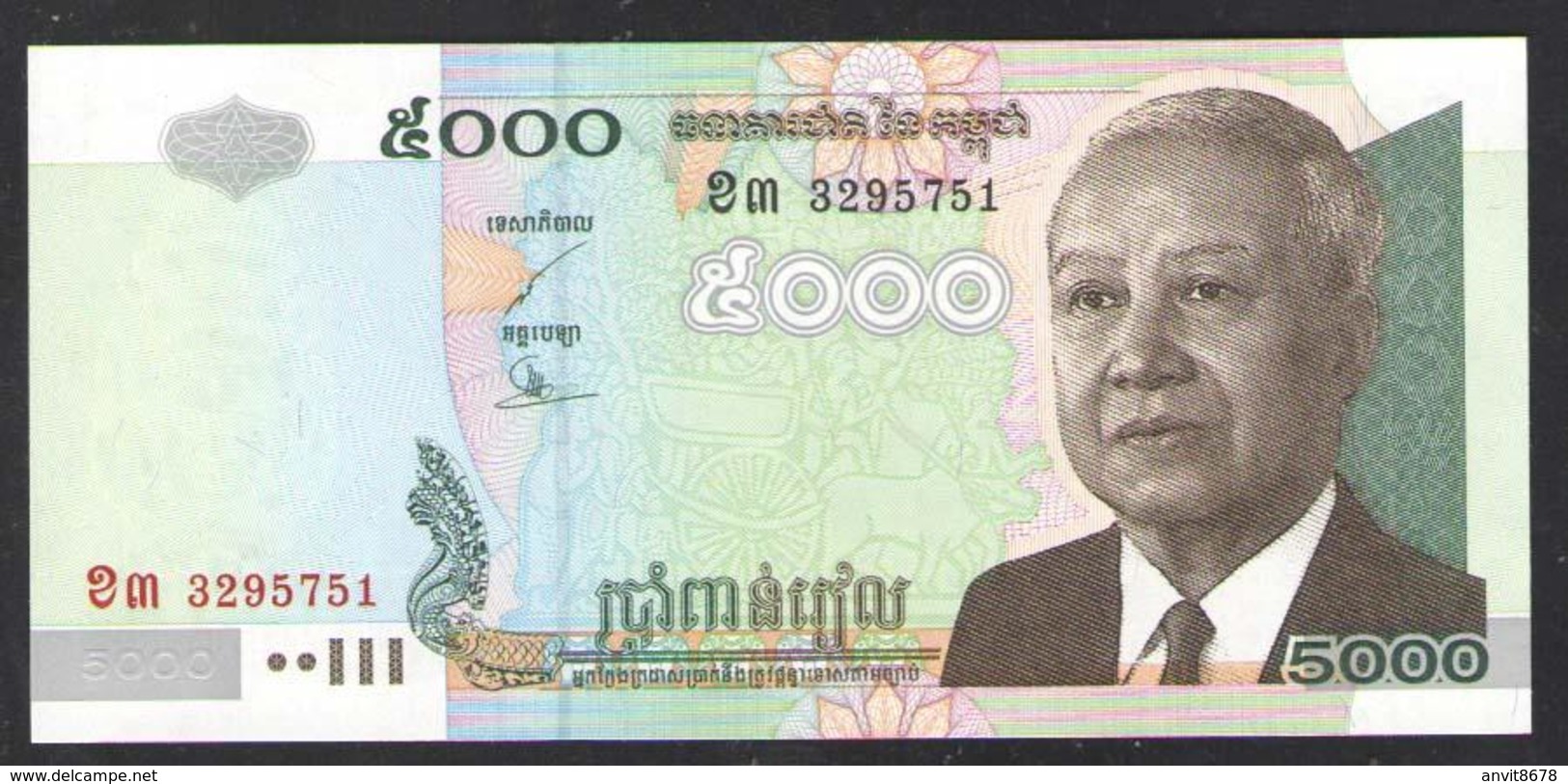 CAMBODIA  5000  2002 UNC - Cambodia