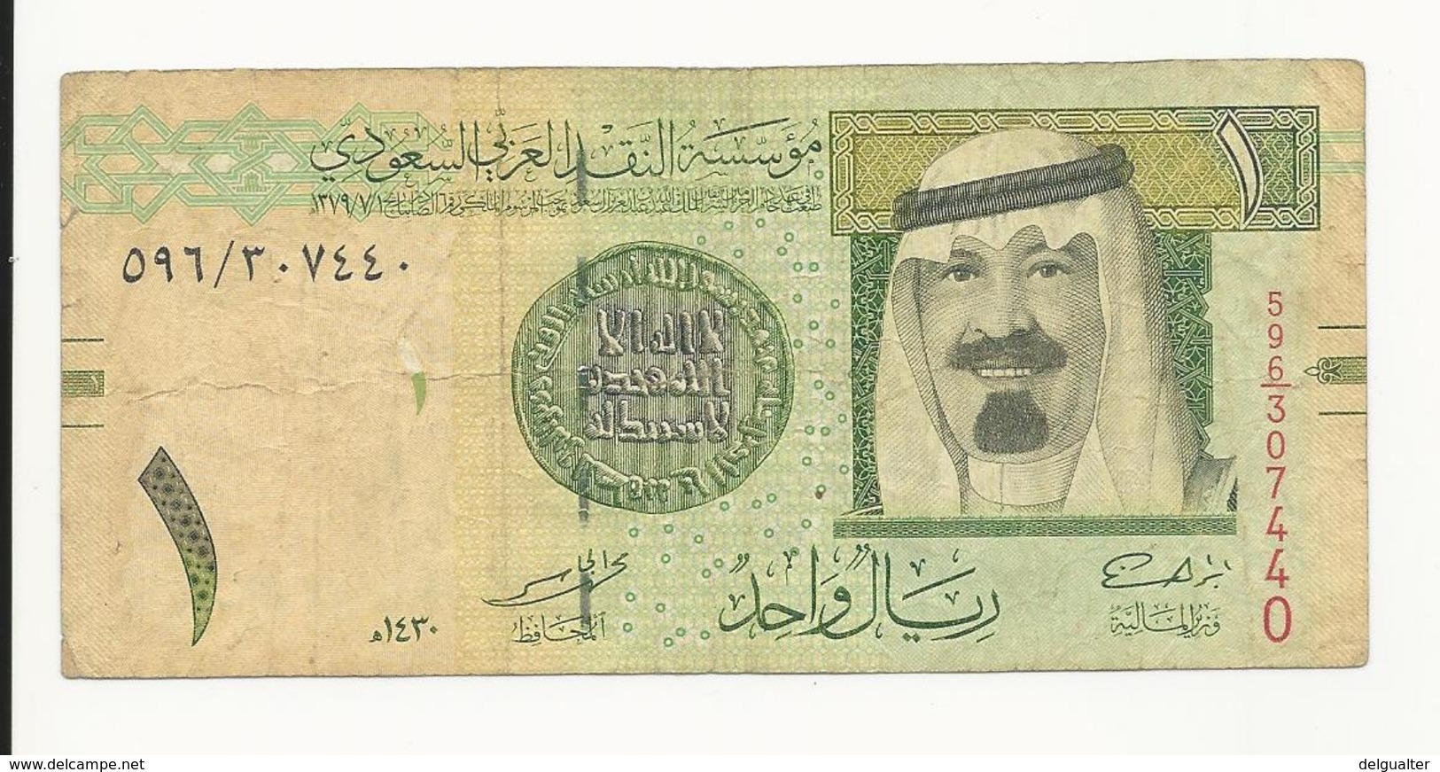 Saudi Arabia 1 Riyal 2009 Fine+ - Saoedi-Arabië