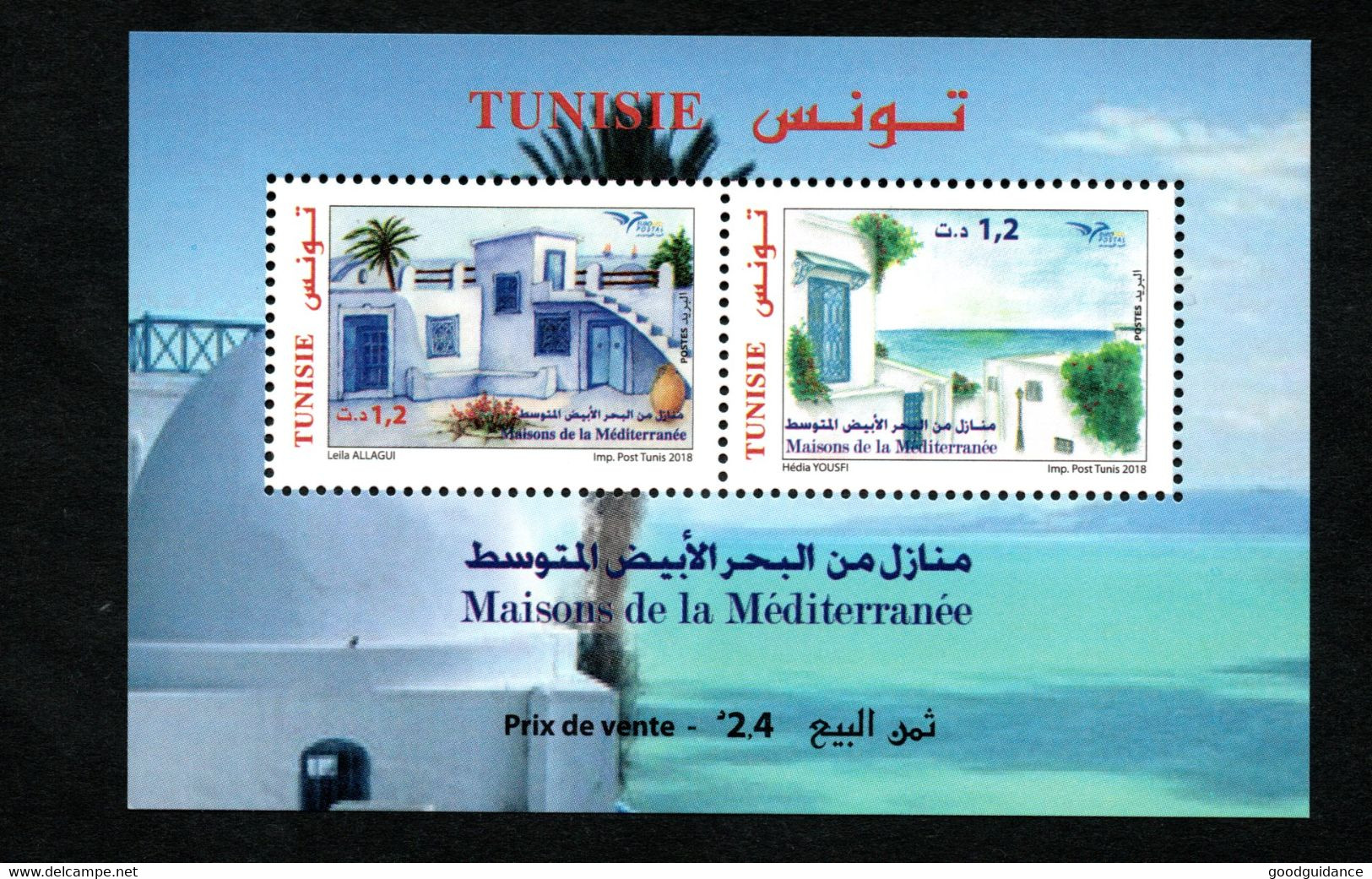 2018- Tunisia- Euromed- Houses Of The Mediterranean- Perforated Minisheet MNH** - Emissioni Congiunte