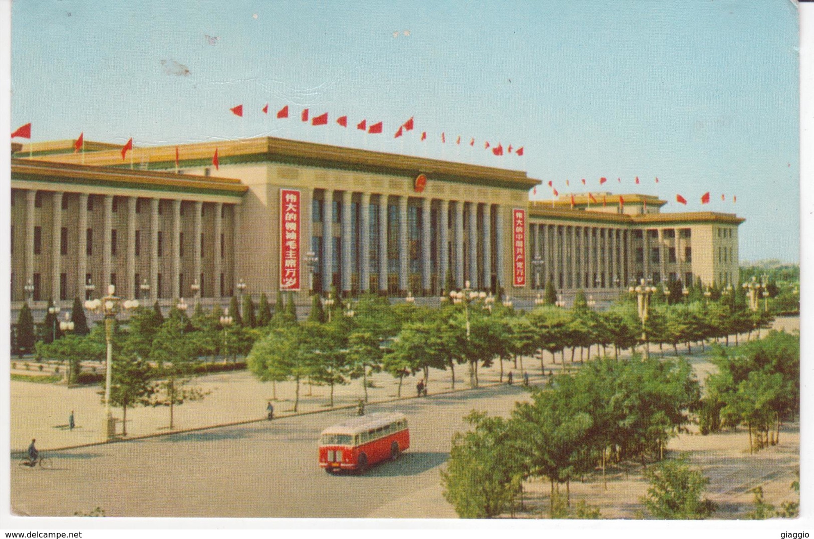 °°° 13361 - CHINA - PAISAJE DE PEKIN - 1977 °°° - Cina