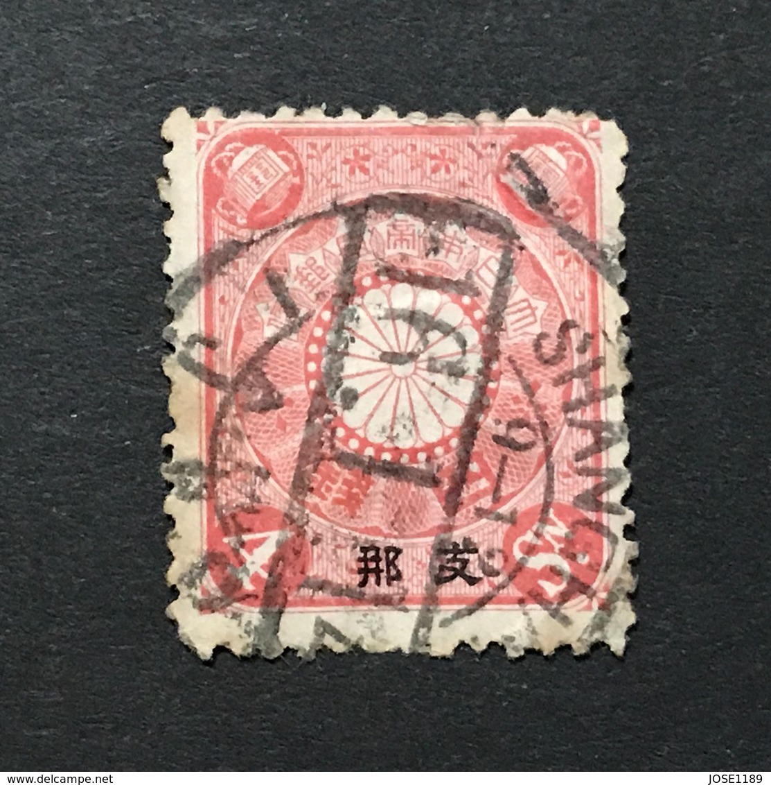 ◆◆◆Japan 1900  Offices In CHINA  Chrysanthemum    4 Sen  ★★ SHANGHAI ★★ CANCEL  USED   AA4058 - Usados